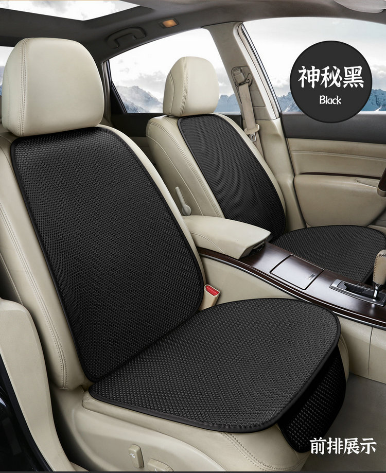 Summer Ice Silk Car Seat Cushion Universal Cooling Cushion New Three-Piece Set Single-Piece Back Cushion Non-Slip Breathable Four Seasons