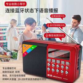 金正KK69BT蓝牙便携MP3音乐随身听支持耳机插卡优盘播放器