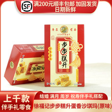�츣ӛ��������ɳ�������Ն��w���հ��ֶY��ʳϲ�Y�t�Sɫ56g/2ö