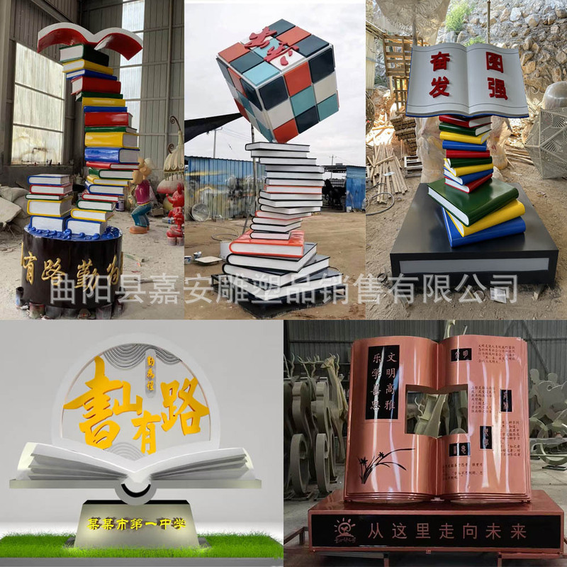 Stainless Steel Book Sculpture, Simulated Book Scroll, Book-Shaped Campus Scroll, Cultural Plaza School Decoration