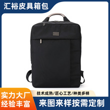 厂家定制汉客商务背包多功能大容量休闲涤纶双肩包旅游差旅电脑包