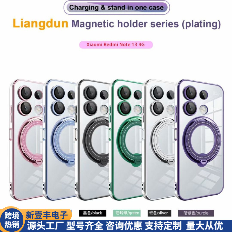 适用苹果16Promax手机壳MagSafe磁吸壳苹果REDMI NOTE13透明旋转X