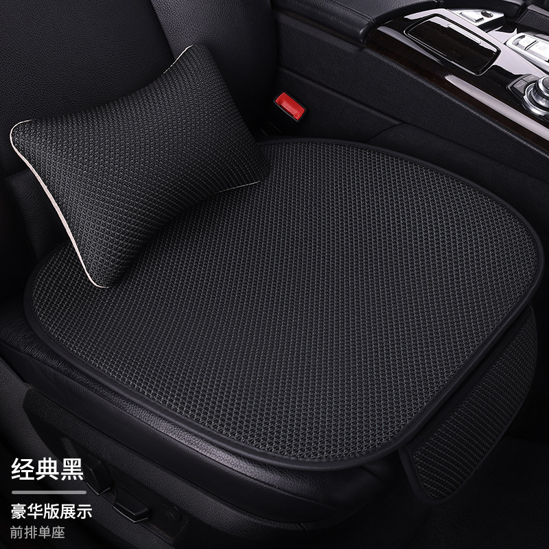 夏用アイスシルク特別なカーシートクッション 3 点セット一体型通気性シートクッションオールシーズンユニバーサルシートクッション通気性カーパッド|undefined