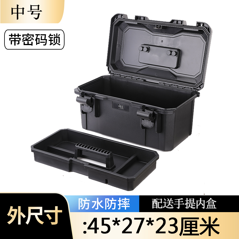 Caja de herramientas de reparación de hardware ALUBOX con bloqueo de contraseña Película para automóvil Caja de almacenamiento de herramientas de belleza Caja de almacenamiento de doble capa