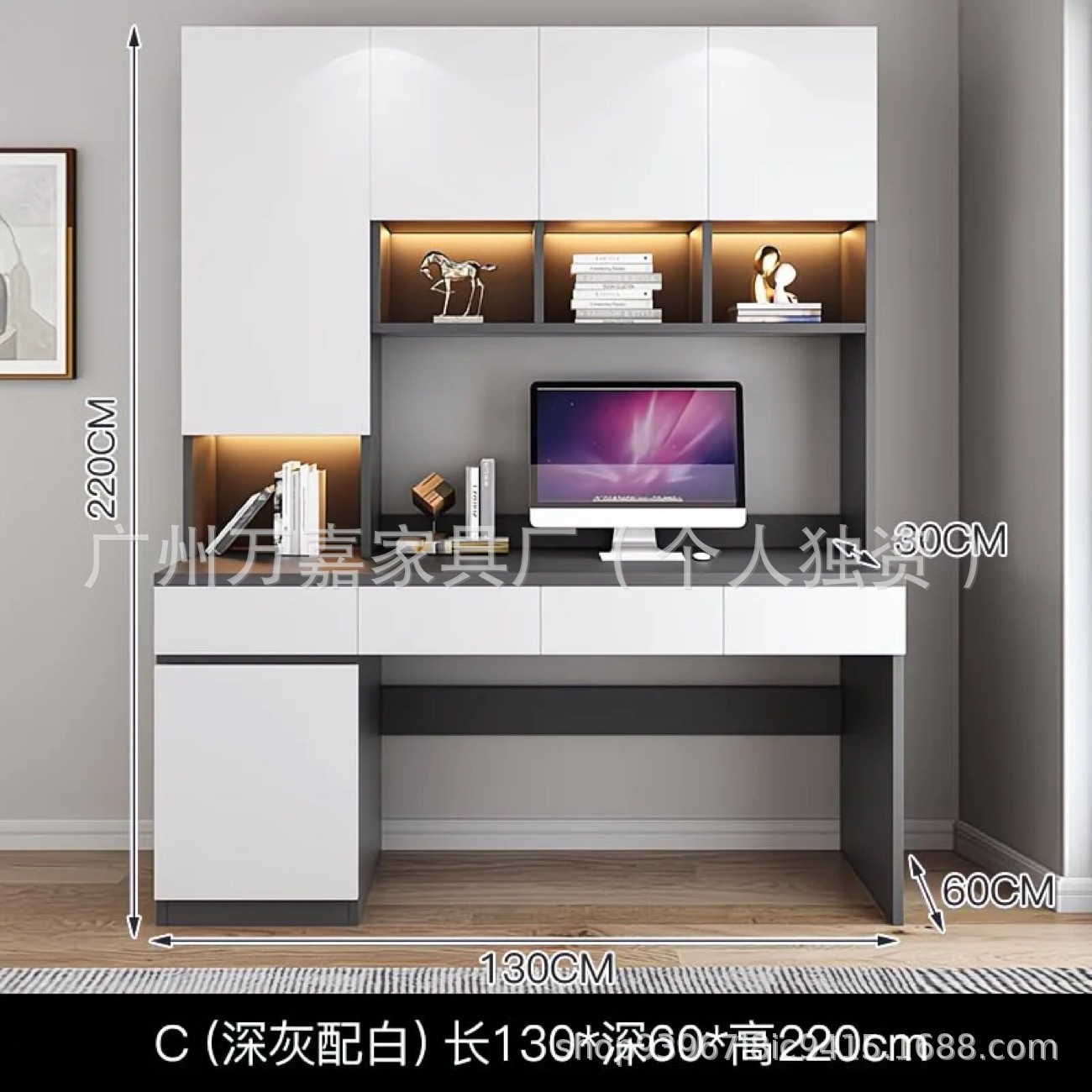 C형 길이 130cm 깊이 60cm 높이 220cm [설치포함]