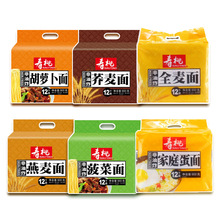 香港壽桃牌蕎麥面條900g 非油炸燕麥全麥面 方便速食早餐湯面炒面