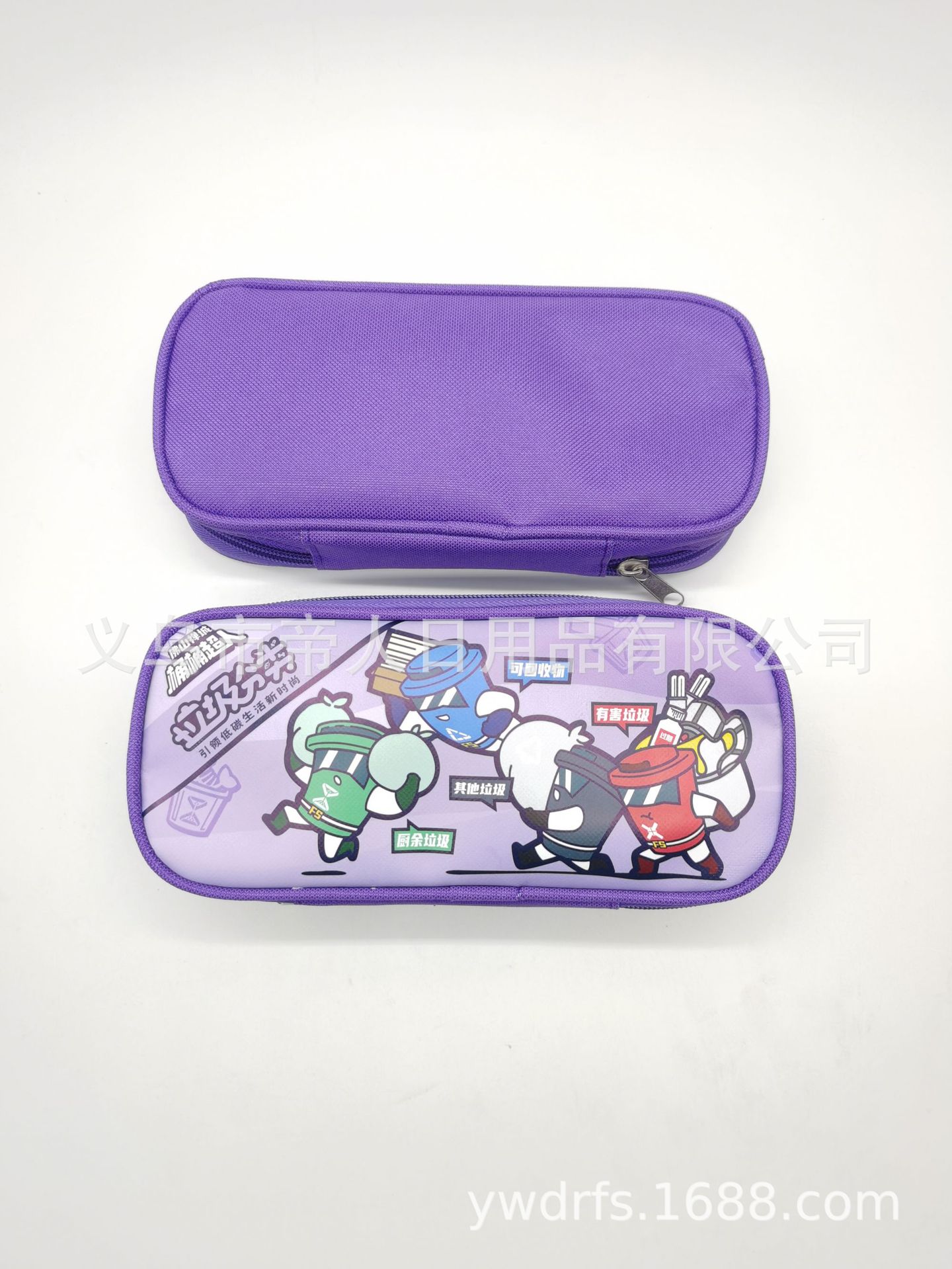 微信图片_202111011047034