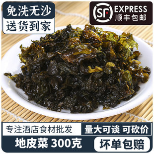 ���r��Ƥ�˵��²˵�ܛ�˵غ���Ұ������ϴ�oɳ�������l