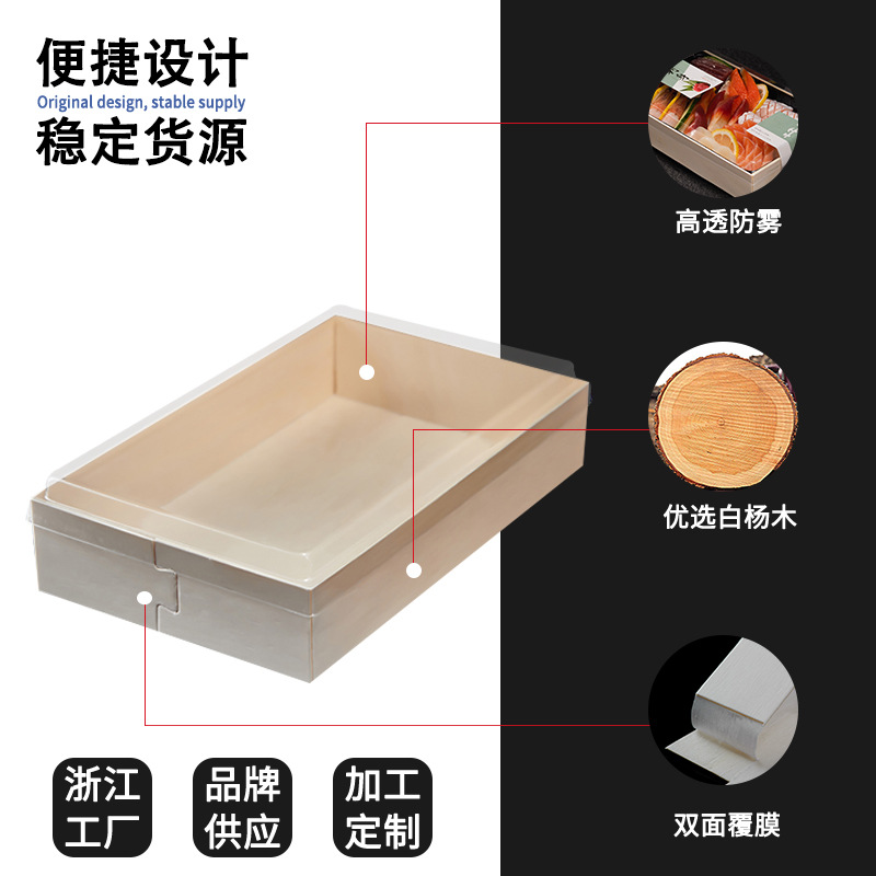 Camalong rectangular disposable wooden sushi packing box Japanese sashimi lunch box sushi box takeaway packing box