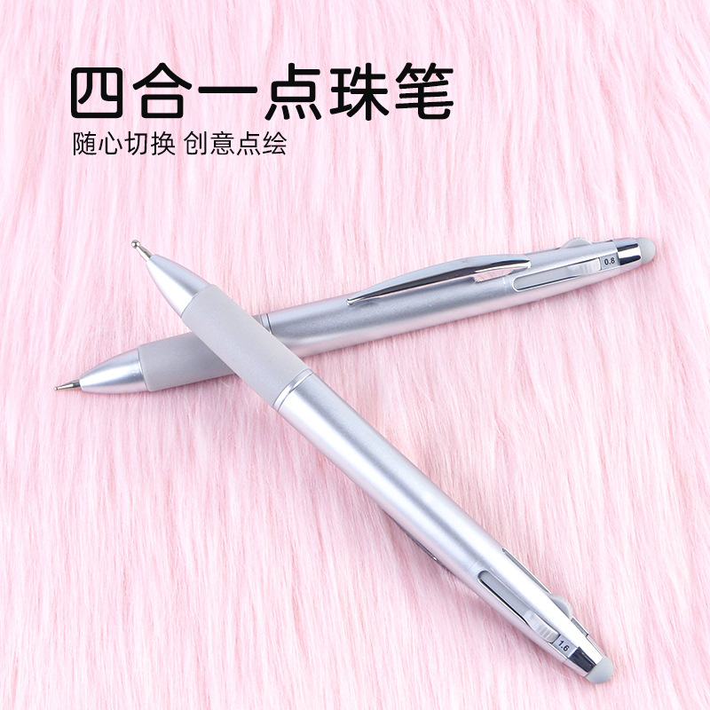 跨境美甲点珠笔四合一按压式波点笔点花勾边多头点钻笔美甲店工具