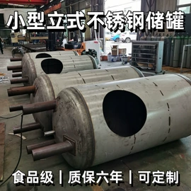 储罐;储运容器;箱体