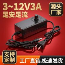 3-12V2A�ɵ���ѹ��Դ������ ���� ���� LED���� ˮ�ùķ��������