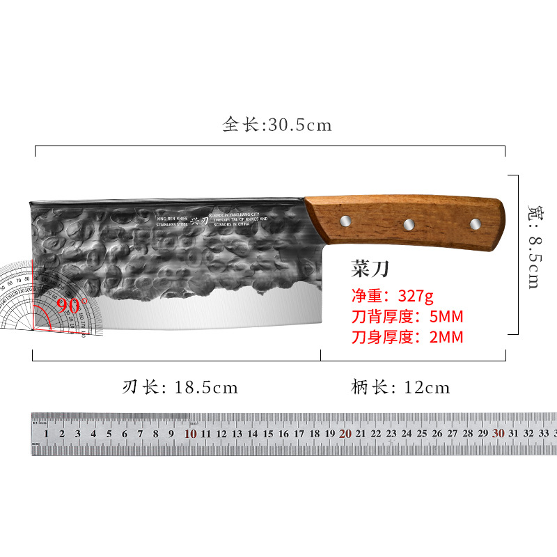 AA Bian Que 1 부엌 칼