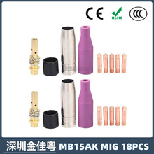 �羳MB15AK���o��18PCS��늾�MIG�����������MB15����� ���o��