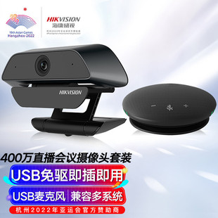 ������ҕHIKVISION�z���^��Xҕ�l���h���b2k����USB����о�ȫ��