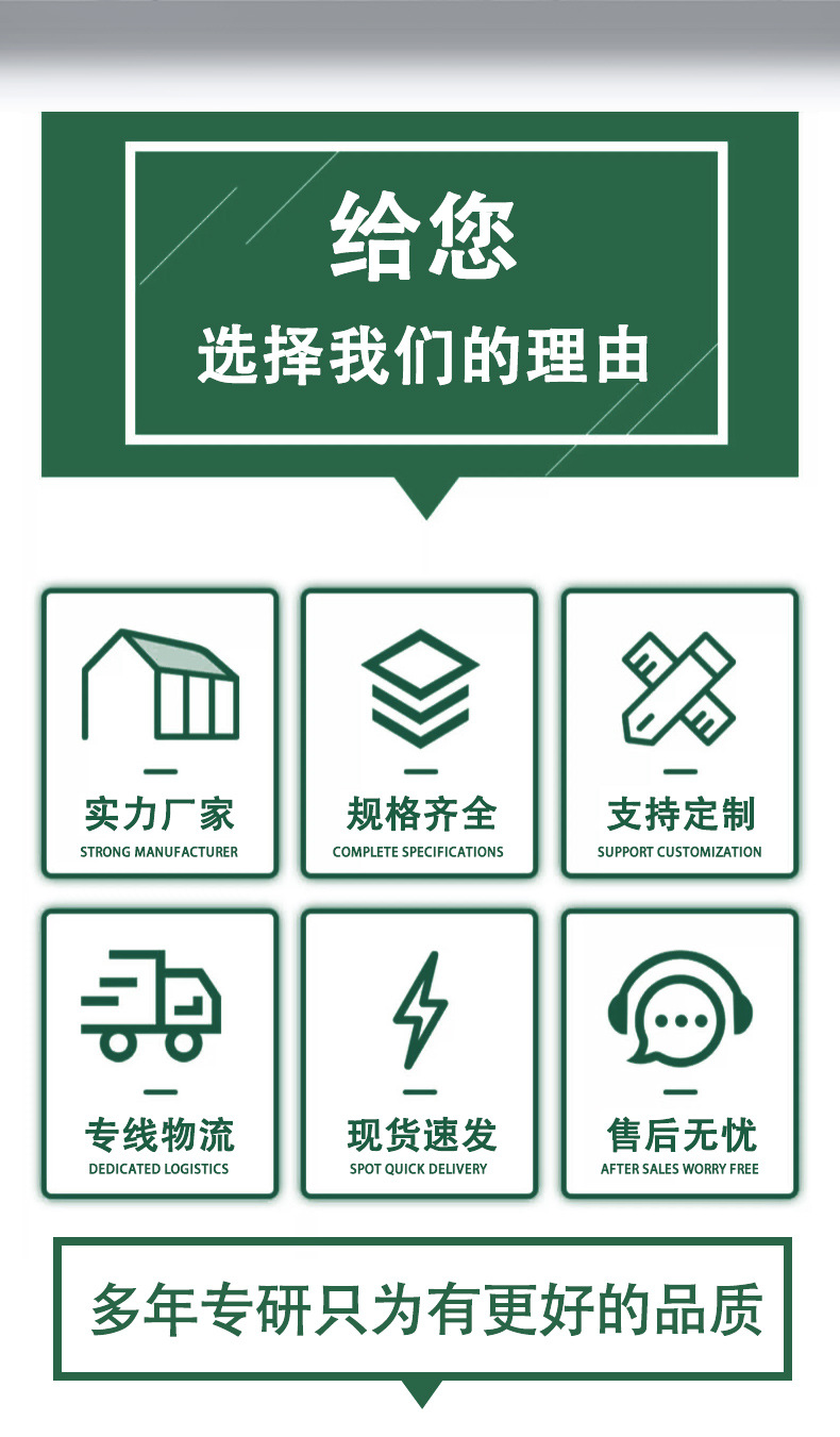 第三版详情-印刷款_02