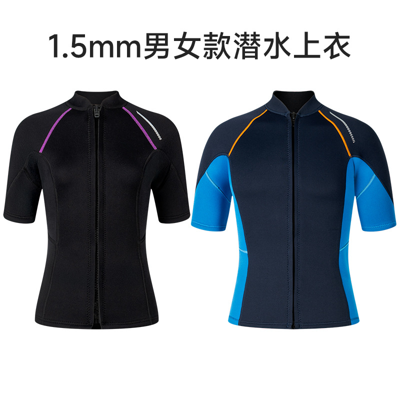 New 1.5MM Diving Suit Split Top Short Sleeve Snorkeling Clothing Cold-proof Warm Diving Clothing Winter Swimming Surfing Wet Clothes