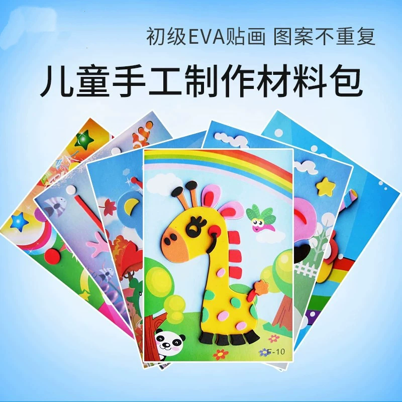 Детские стерео наклейки ручной работы из ЭВА, стерео наклейки, 20 фотографий, маленькие мультяшные наклейки для детского сада