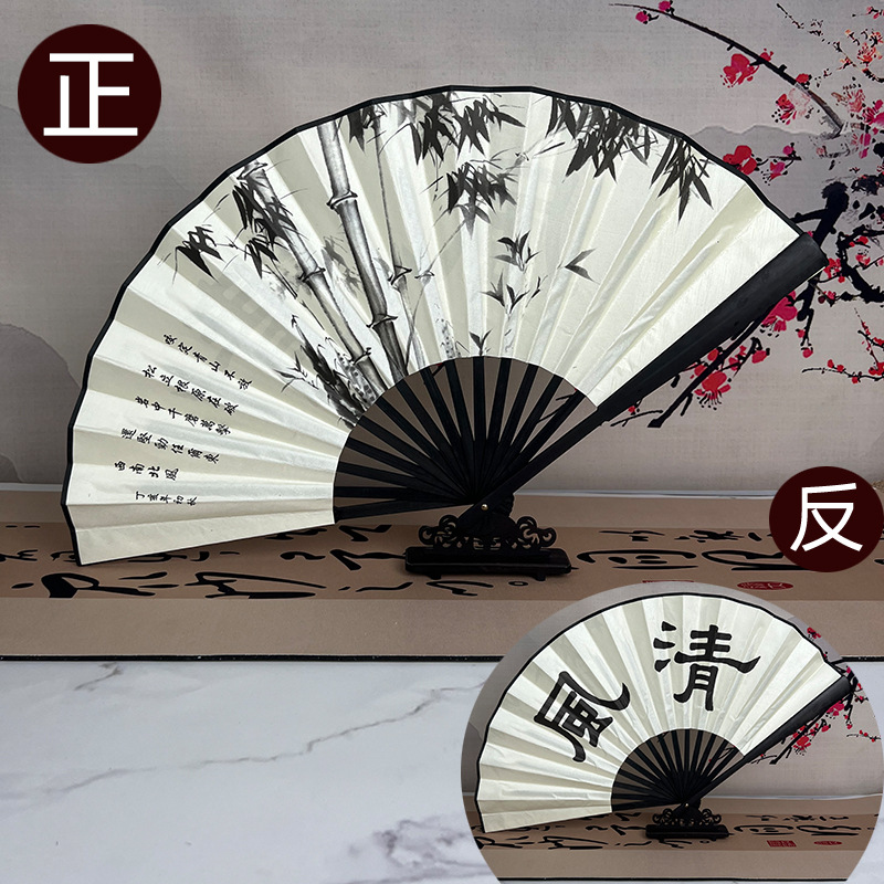 10inch 흑골묵(청풍)