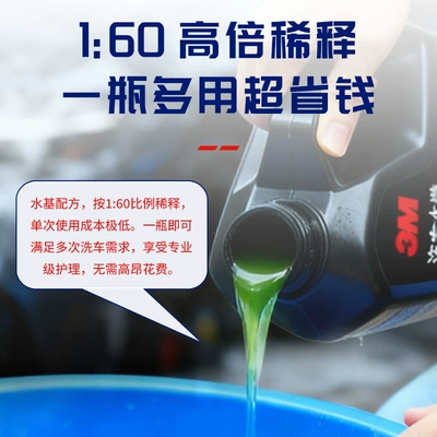 High Foam Water Wax, Car wax