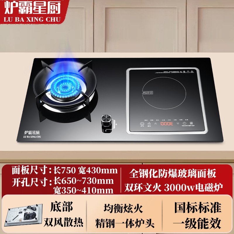 왼쪽 5.2KW 맹렬한 화재 오른쪽 유도 밥솥 Q11