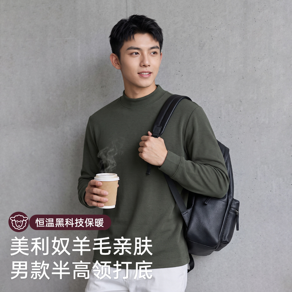 High-quality Merino wool turtleneck long-sleeved T-shirt, new autumn/winter 2026 style, warm base layer men's top