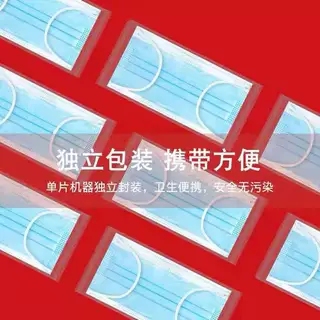 儿童口罩尾货存货批发折价一次性儿童口罩独立包装可爱口罩清货