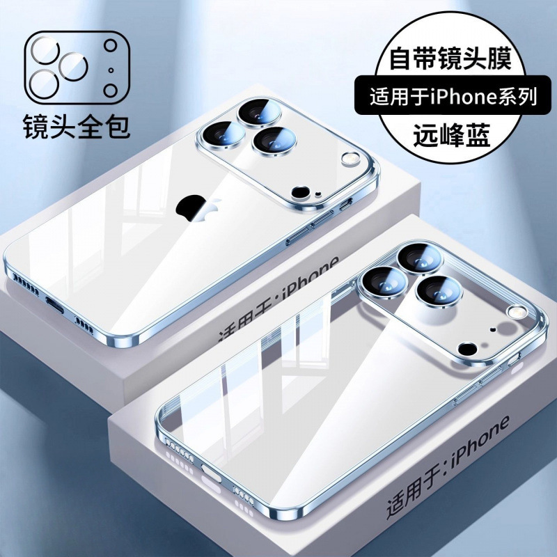 适用iPhone17promax手机壳新款15全包16超薄透明14防摔保护套防摔|undefined