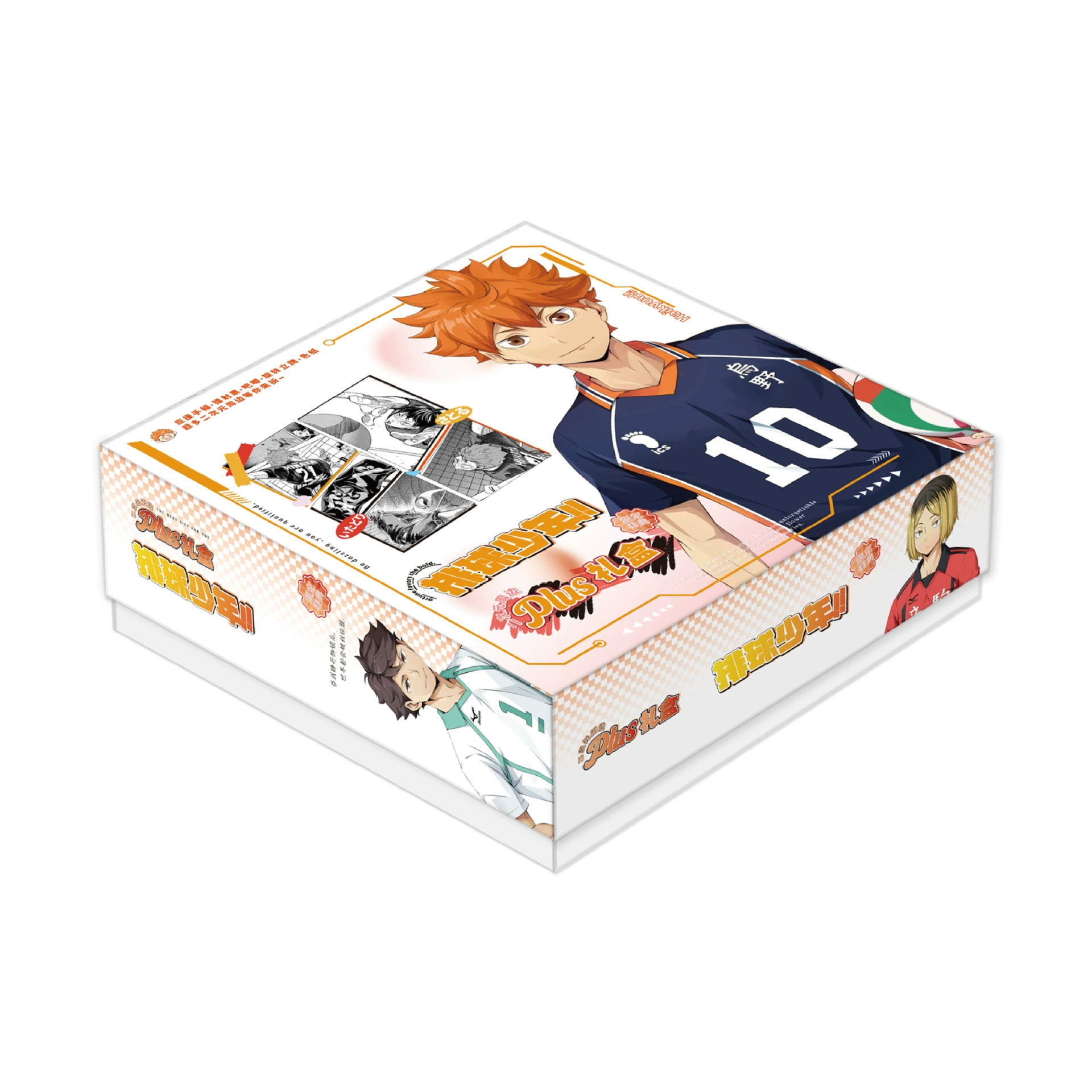 School gift box for students, postcard, Birthday gift