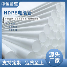 PE���ͨ����|��픹��A���o�׹�hdpe�_�ڹ�·���ܴ����������Ź�