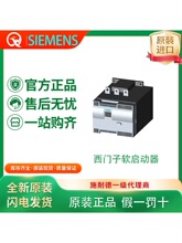��ܛ������3RW3038/3RW3046/3RW3047-1BB04ԭ�b��Ʒ�F؛