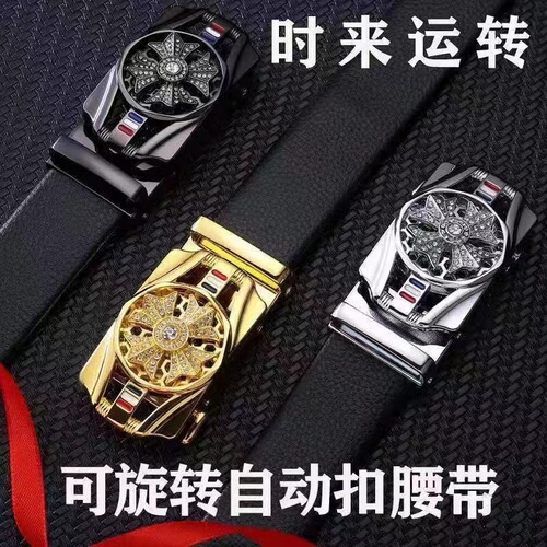 Diamond-encrusted Shilai running belt men's PCV self-belt belt simple trendy belt wholesale