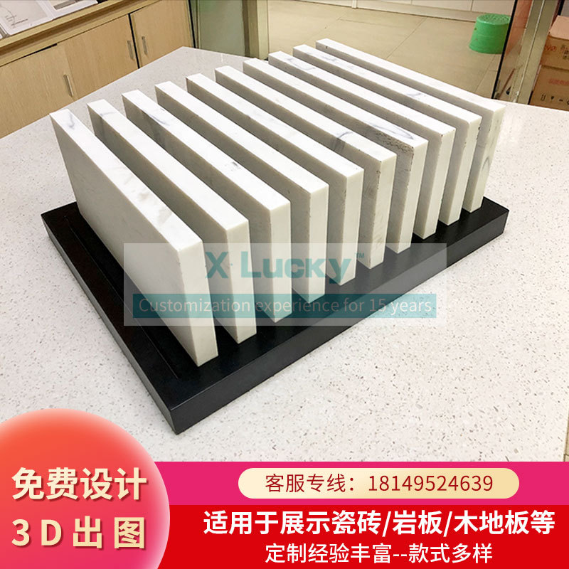 瓷砖推拉展示架木地板陶瓷岩板架子可调节平推样品展架多功能立式