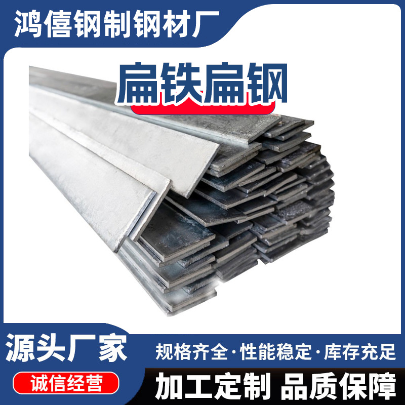 A3冷拉方钢45号冷拔方钢条镀锌扁钢Q235实心钢条六角钢扁铁条型材