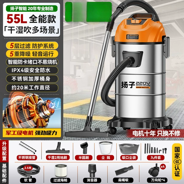 All-purpose model [55L·9900W] factory-made super clean