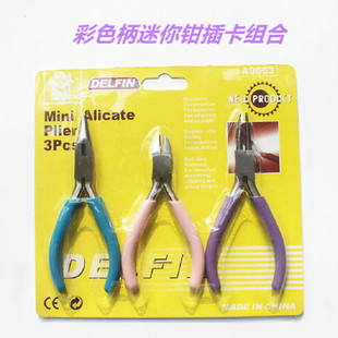 �������l3���ײ�ɫ��呴�����С�Q��DIY�ӹ���б�A���քӹ��߲忨