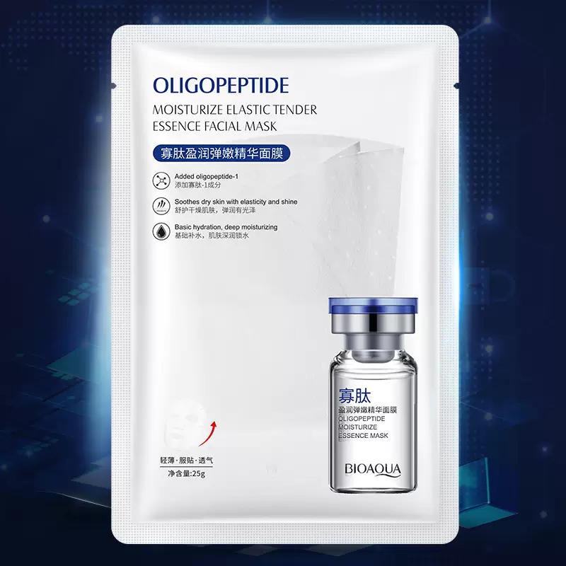 泊泉雅润盈弹嫩精华寡肽面膜保湿滋润面膜面膜厂家贴牌OEM/ODM