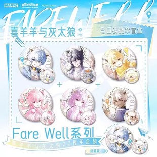 ������ٹȡ�ϲ�����c��̫��-20����fare wellϵ���R���F����ä��