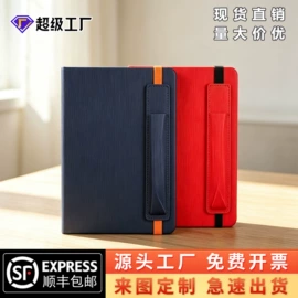 笔记本记事本;商务礼品套装