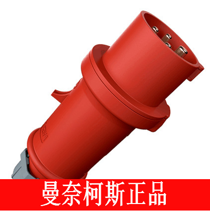 曼奈柯斯/MENNEKES工业防水插座 明装插头152A 公母头连接器IP44