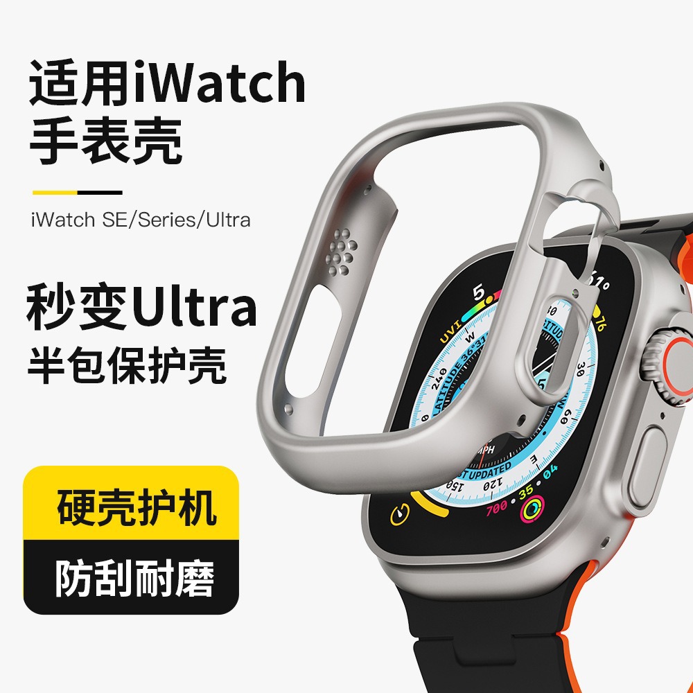 Aplicable para Apple Smart Watch iWatch Watch Case Ultra2 Case s10pc Transparent Hollow Case