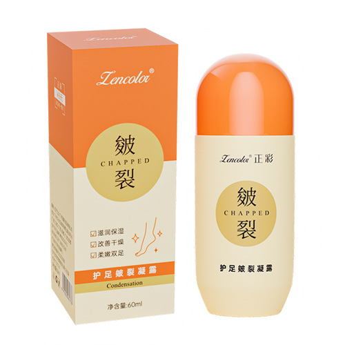 Zhengcai Moisturizing Cracked Corning Cracked Cream Moisturizing Foot Cream Heels Anti-Dry Cracked Hands and Feet Rolling Ball Gel Wholesale