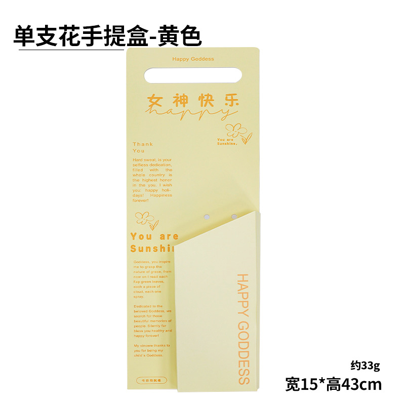 Día DE LA MUJER caliente primavera solo ramo flores caja regalo portátil simple creativo nueva tienda floral