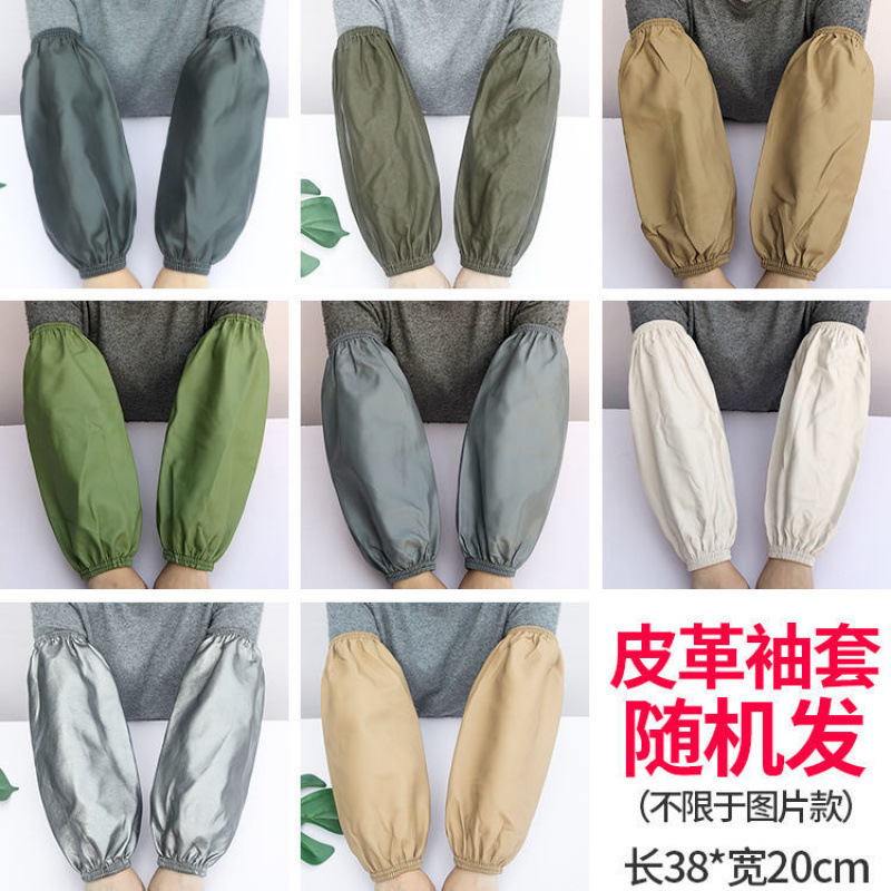 무작위 [두꺼운 두 번째 스레드] 가죽 슬리브