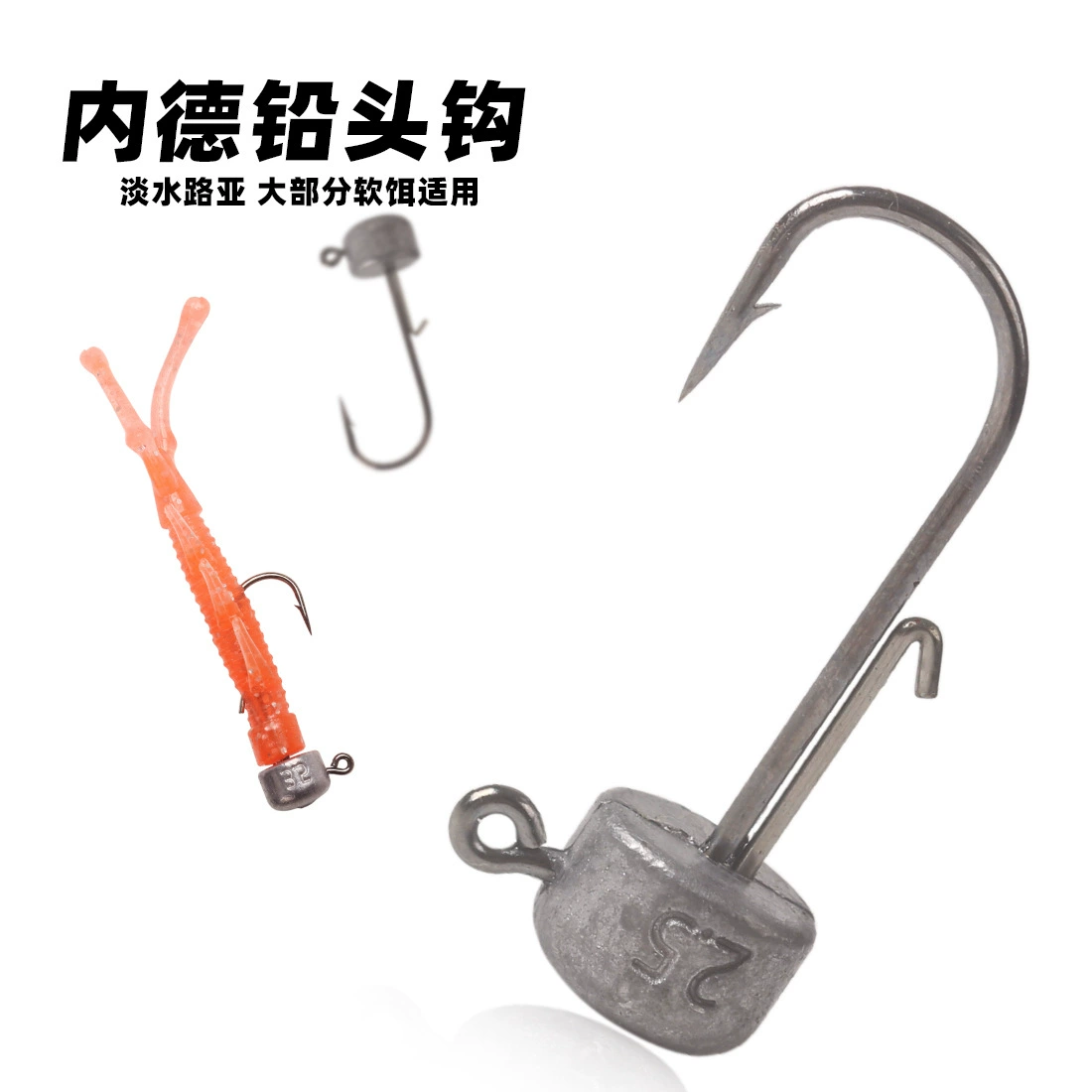 Neide's lead head hook strengthens Luya defense tumbler Neede's hook bass bass stick stickworm soft bait fishing gear supplies