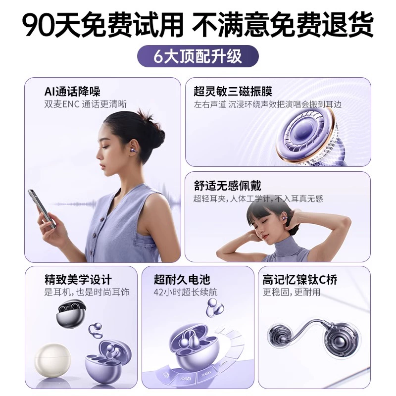 Huawei, наушники, беспроводные совместимые клипсы на ухо, Bluetooth