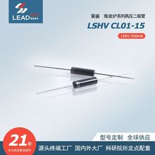 ��ѹ������ CL01-15 15KV 350mA