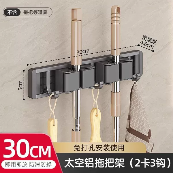 Fashionable mop, 60cm