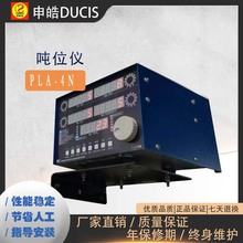 [�����������ձ����Л_����ؓ�əz֪ ����Ӌ�z�y����λ�xPLA-4N