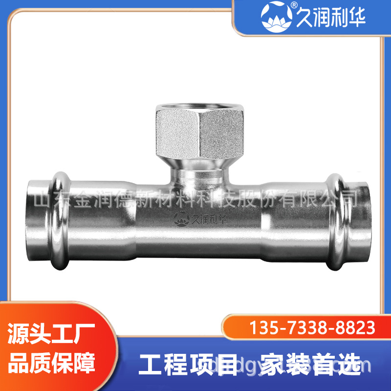 304/316LֿѹʽͨӼʳƷתӹܼˮܽͷ